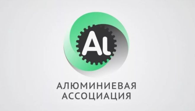 Алюминиевая Ассоциация провела круглый стол с турецкими поставщиками оборудования для алюминиевой отрасли