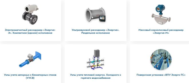 Инновации в производстве контрольно-измерительного оборудования: от расходомеров до узлов учета