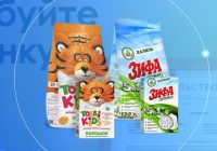 Производство собственной торговой марки выбор партнёра